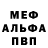 Кетамин VHQ Jose Carvalho