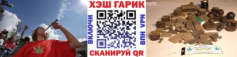 Гашиш Premium  Купить закладки  Магадан 