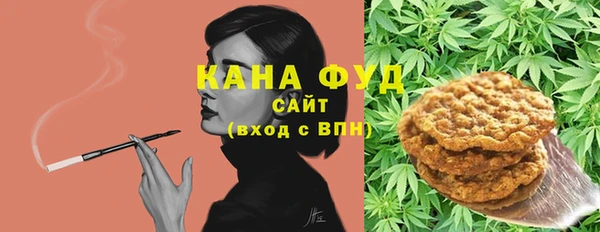 каннабис Волосово