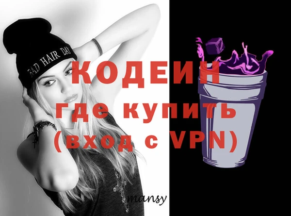 каннабис Волосово