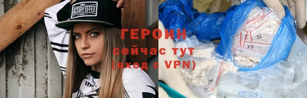 соль курить ск Володарск