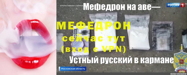 каннабис Волосово