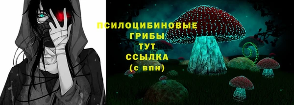 синтетический гашиш Волоколамск