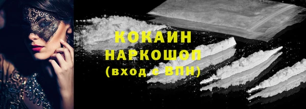 соль курить ск Володарск