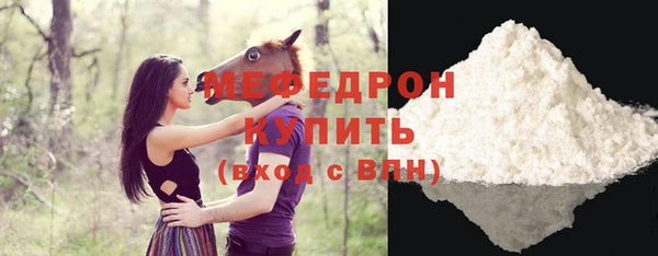 каннабис Волосово