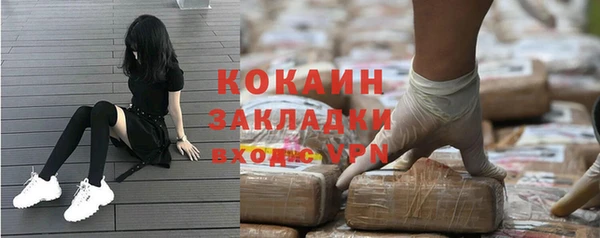 соль курить ск Володарск