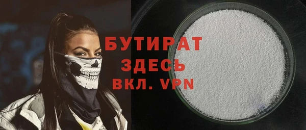 каннабис Волосово