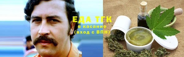 синтетический гашиш Волоколамск