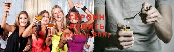 спайс Вязьма