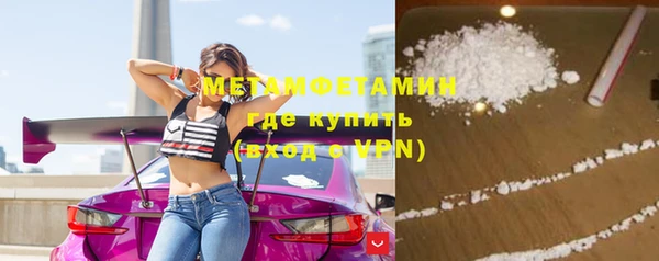 каннабис Волосово