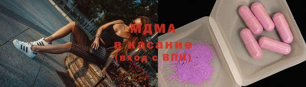синтетический гашиш Волоколамск