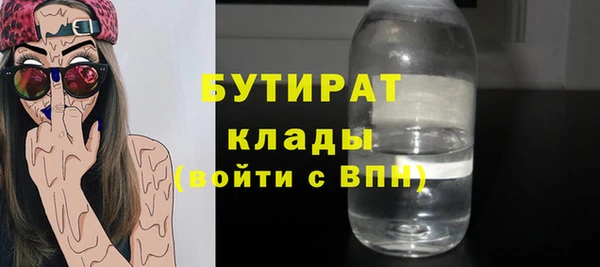 соль курить ск Володарск