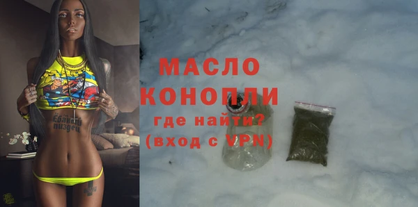 синтетический гашиш Волоколамск