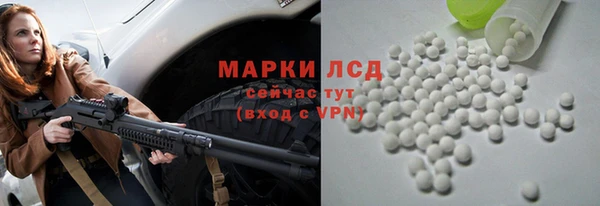 синтетический гашиш Волоколамск