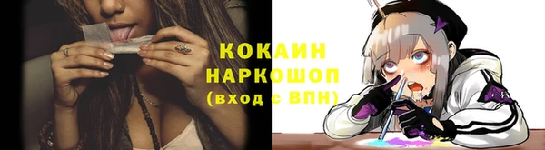синтетический гашиш Волоколамск