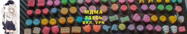 спайс Вязьма