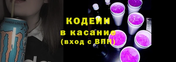 синтетический гашиш Волоколамск