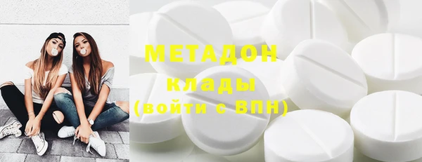 соль курить ск Володарск