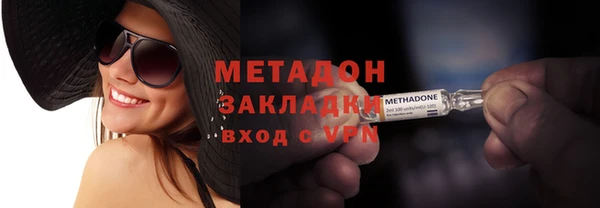 синтетический гашиш Волоколамск