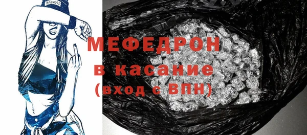 синтетический гашиш Волоколамск