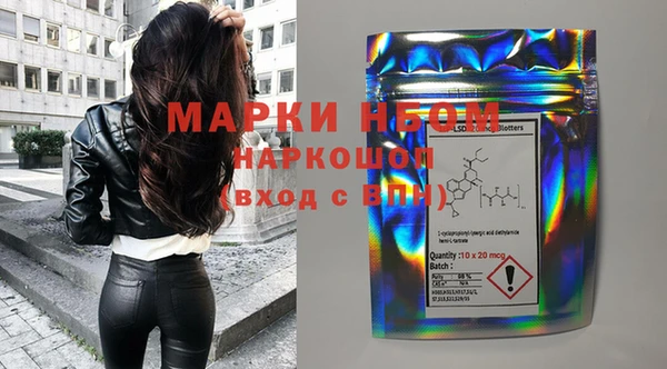 соль курить ск Володарск