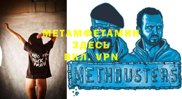 спайс Вязьма