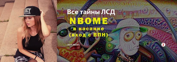 каннабис Волосово