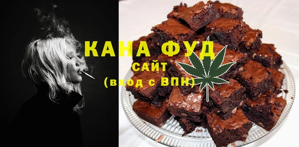 каннабис Волосово