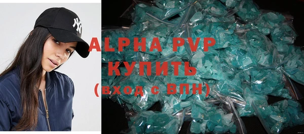 мефедрон мука Вязники
