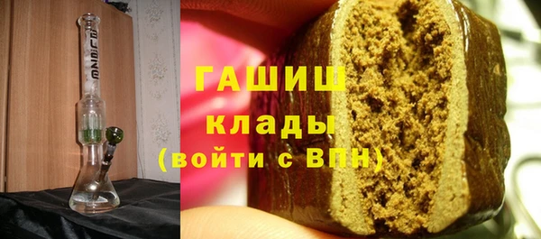 каннабис Волосово