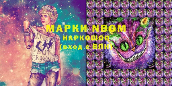 соль курить ск Володарск