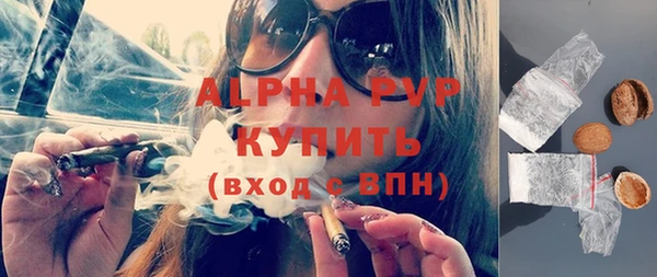 мдма Вяземский
