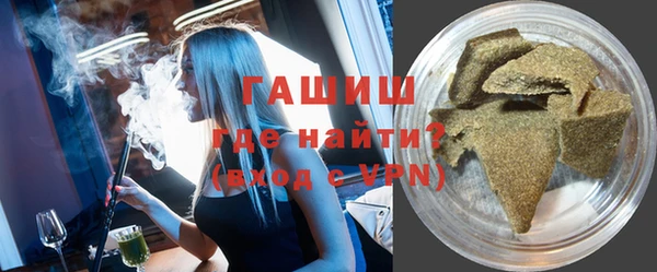 соль курить ск Володарск