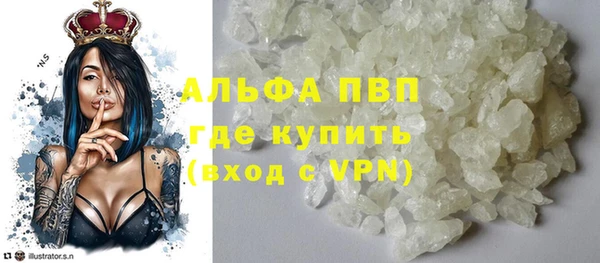 синтетический гашиш Волоколамск