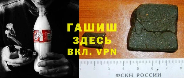 каннабис Волосово
