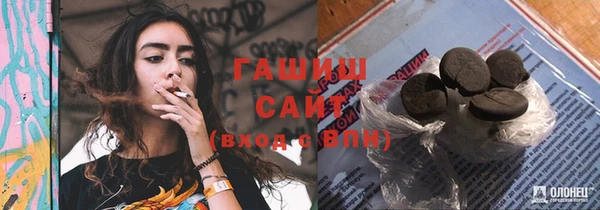 синтетический гашиш Волоколамск