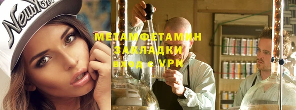 синтетический гашиш Волоколамск
