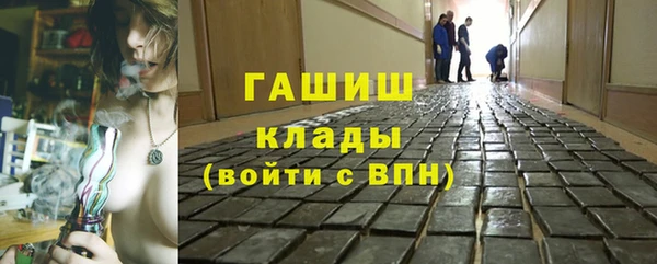 соль курить ск Володарск