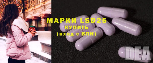 мефедрон мука Вязники