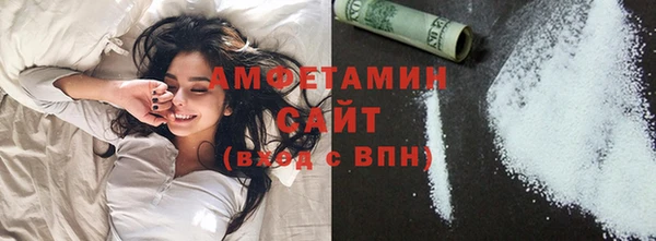 синтетический гашиш Волоколамск