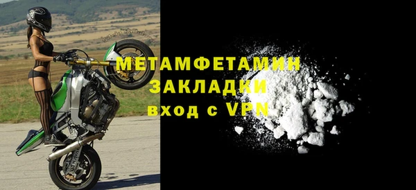соль курить ск Володарск