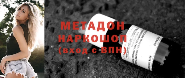 мдма Вяземский