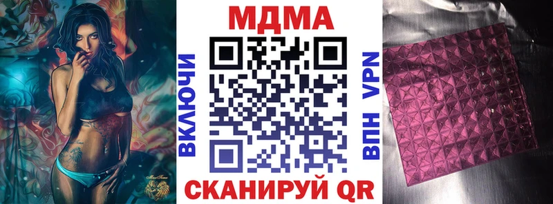 MDMA VHQ  Купить закладки  Магадан 