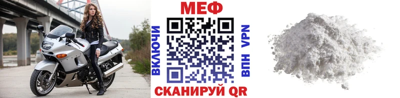 Купить закладки  Магадан  Меф VHQ 