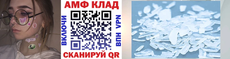 Купить Магадан МЕТАМФЕТАМИН кристалл