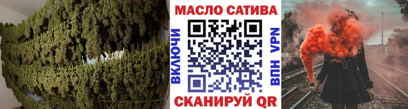 Купить  Магадан  ТГК вейп с тгк 